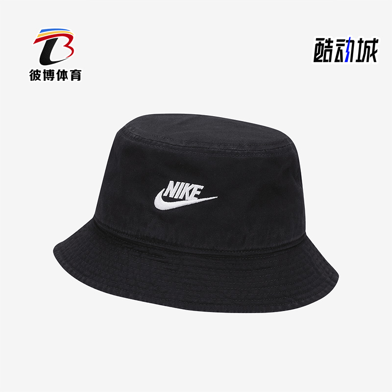 耐克新款男女运动遮阳渔夫帽