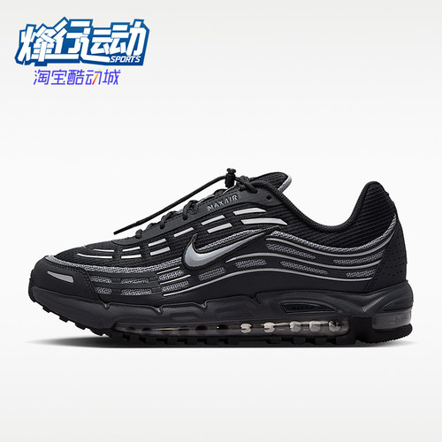 Nike/耐克正品AIR MAX TL 2.5男女同款舒适跑步鞋IO3037-002