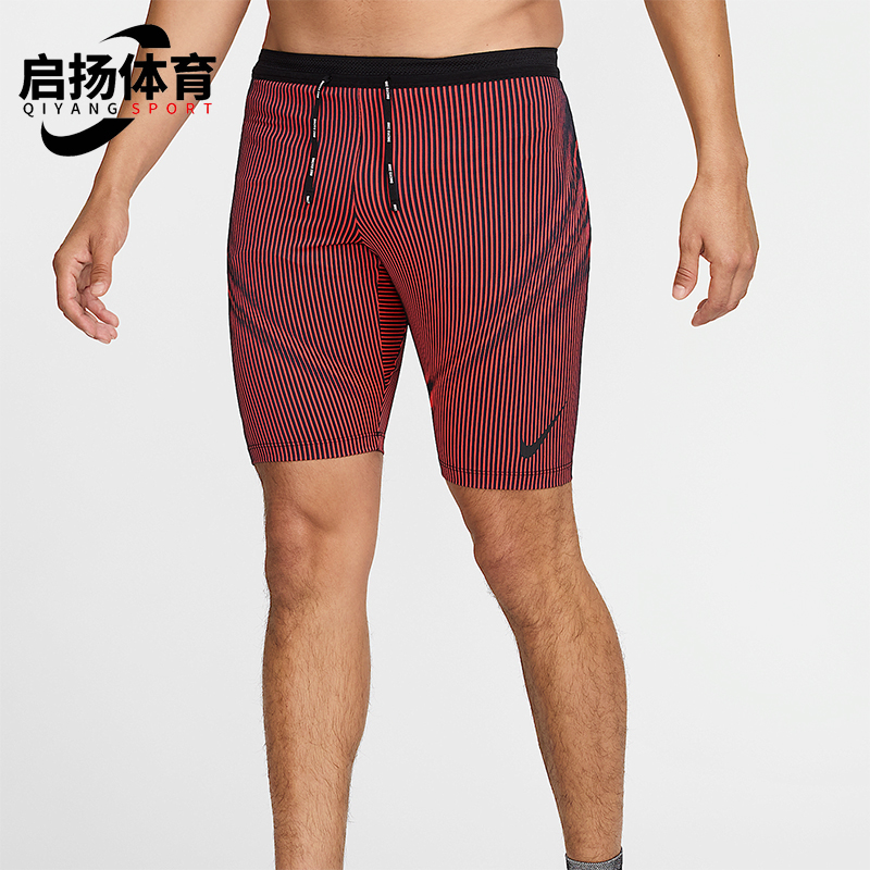 Nike/耐克正品Dri-FIT男士透气条纹时尚系带运动短裤FN3369-015