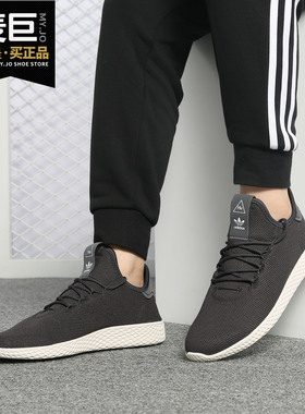 Adidas/阿迪达斯正品新款TENNIS HU 男女低帮运动休闲鞋CQ2162