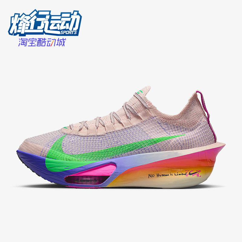 Nike/耐克正品四季款男士透气低帮减震竞速潮流跑步鞋HJ7041-600