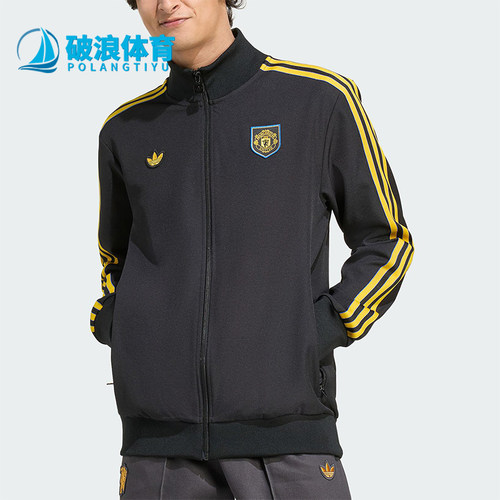 Adidas/阿迪达斯正品三叶草男士运动足球拉链训练夹克外套KC2810