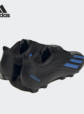 Adidas/阿迪达斯正品DEPORTIVO II男士训练经典缓震足球鞋HP2510