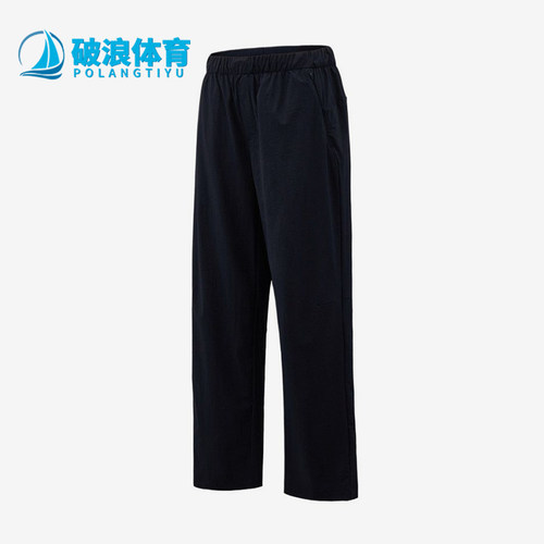 Adidas/阿迪达斯正品ALRBREZEPNT新款男深蓝色休闲裤KZ2312