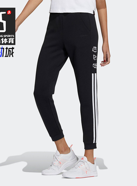 Adidas/阿迪达斯正品NEO女士针织印花三条纹复古运动长裤H45035