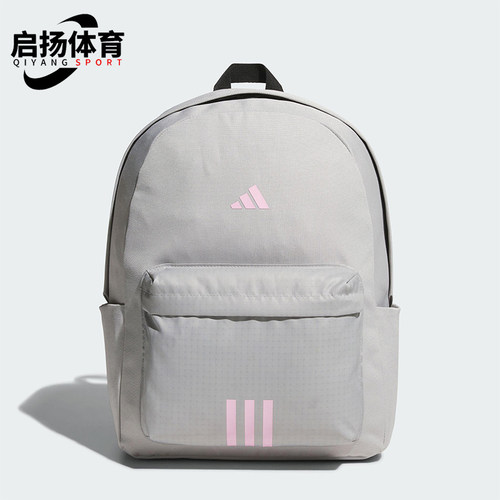 Adidas/阿迪达斯正品2025年新款男女经典大容量双肩背包KA2290