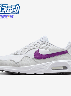 Nike/耐克正品Air Max SC女士耐磨气垫缓震运动跑步鞋CW4554-122