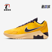 耐克正品 日常低帮系带耐磨篮球鞋 2026春季 Nike 款 男士 HQ8035 700