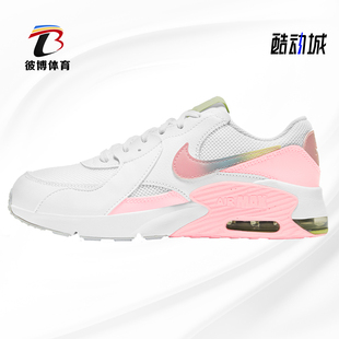 Nike/耐克正品AIR MAX EXCEE MWH (GS) 大童休闲运动童鞋 CW5829