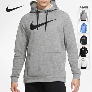 耐克 CU6240 正品 潮流运动卫衣连帽套头衫 063 休闲男子时尚 Nike