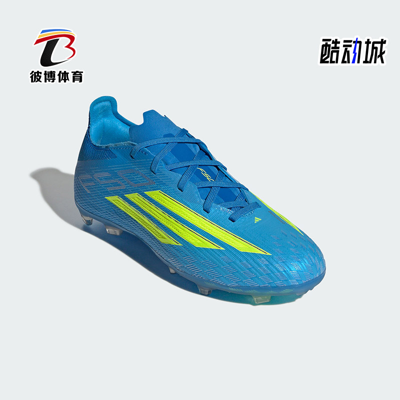 Adidas/阿迪达斯正品F50ELITEFG新款儿童硬地足球鞋JR8964