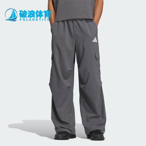 Adidas/阿迪达斯正品2025新款男士宽松梭织运动休闲长裤KA9314