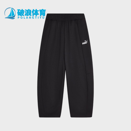 Puma/彪马正品Essentials男士简约宽松系带运动裤639211-01