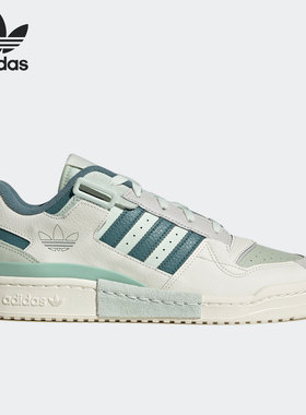 Adidas/阿迪达斯官方正品 Forum 三叶草男女运动休闲板鞋 GX4548