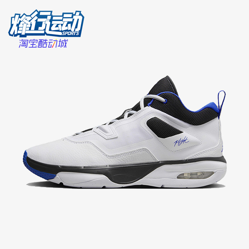 Nike/耐克正品Stay Loyal 3男士系带气垫缓震篮球鞋FB1396-100