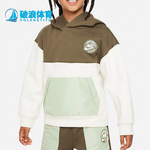 Nike/耐克正品2025秋季款小童休闲连帽拼接套头卫衣FZ1686-110
