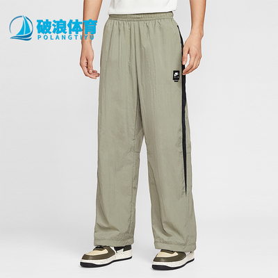 Nike/耐克正品Air Men男士休闲运动梭织宽松透气长裤HV0875-320