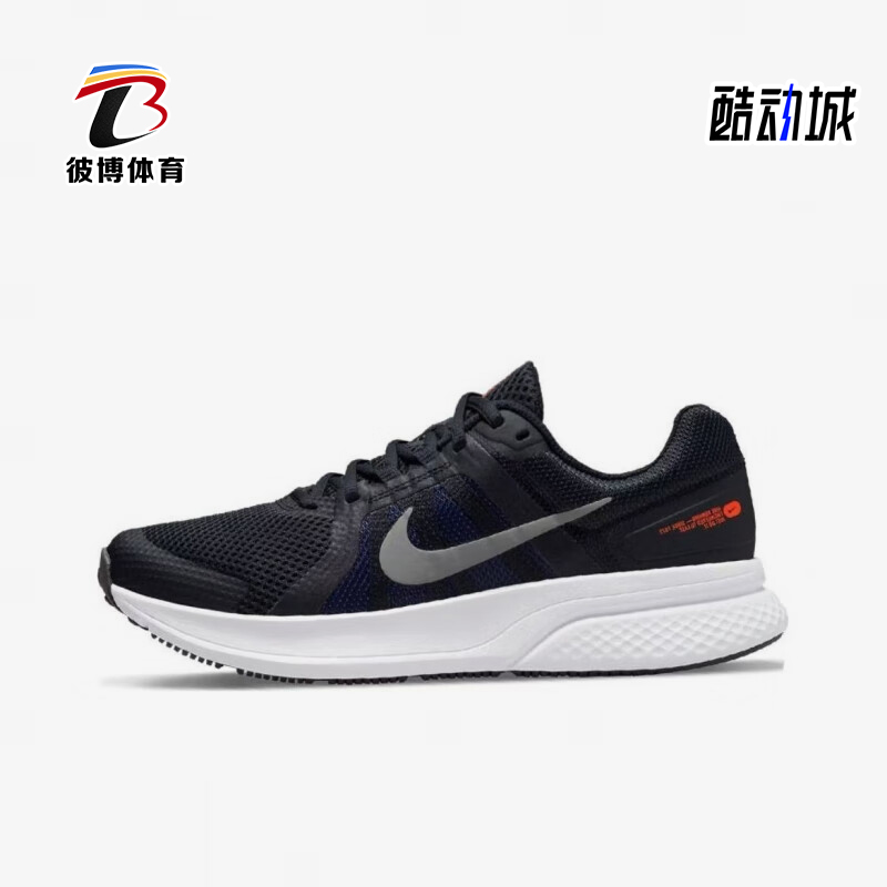 Nike/耐克正品Run Swift 2男士透气低帮网面减震跑步鞋CU3517-401