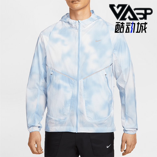 Nike/耐克正品Running Division男士梭织经典跑步外套HJ4143-422