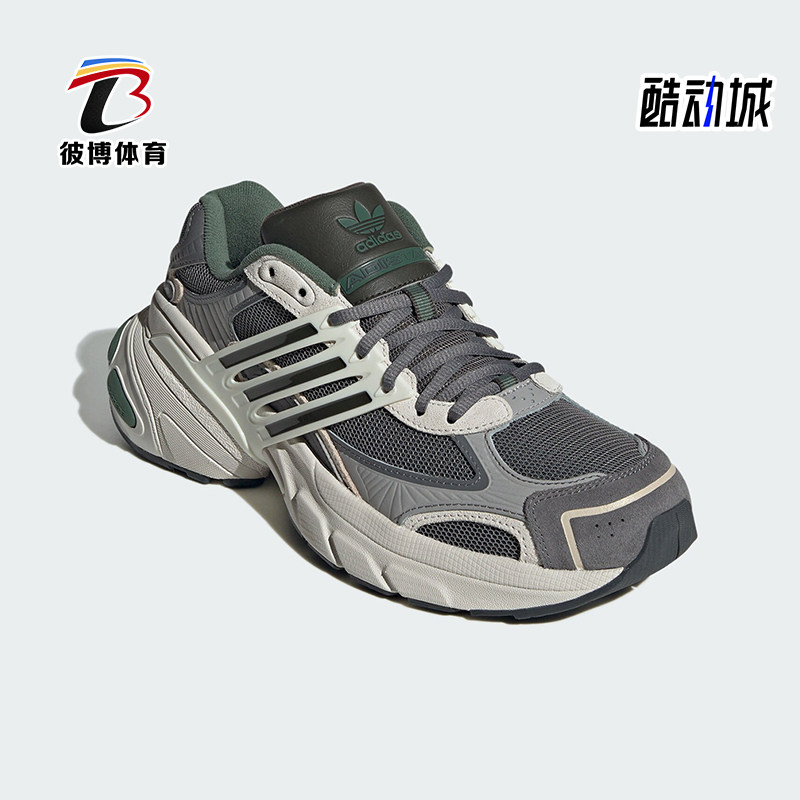 阿迪达斯男女网面厚底缓震老爹鞋