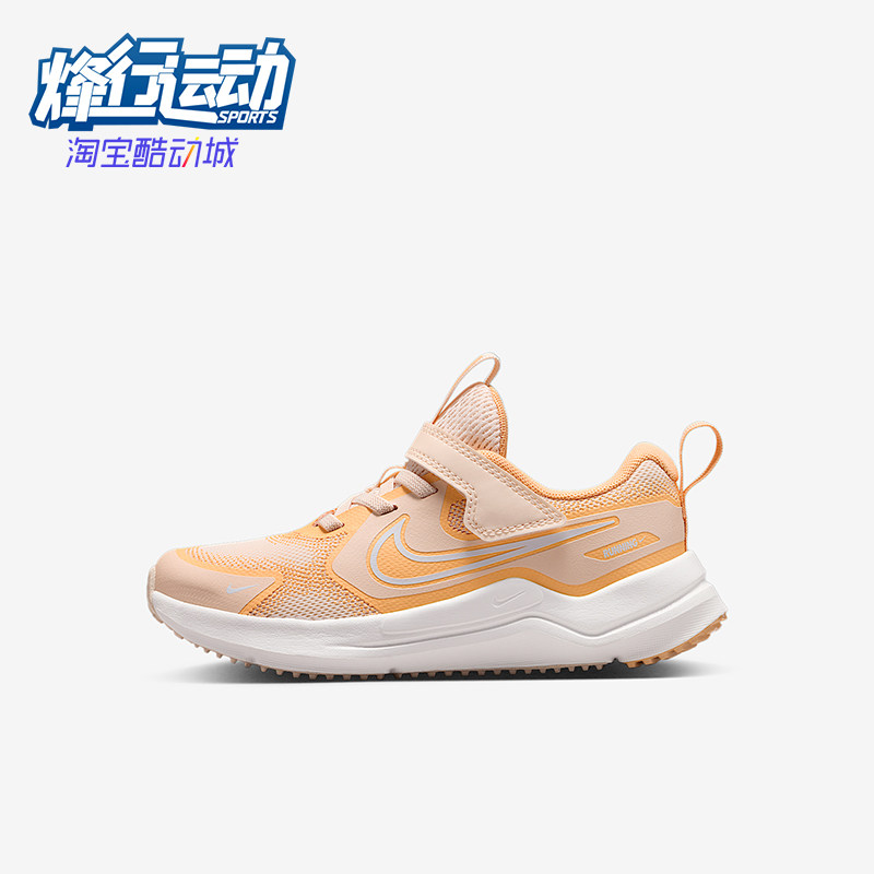 Nike/耐克正品Cosmic Runner小童耐磨易穿脱低帮运动鞋HM4400-800,童鞋/婴儿鞋/亲子鞋,运动鞋,淘宝优惠券,粉丝福利购,淘宝优惠卷