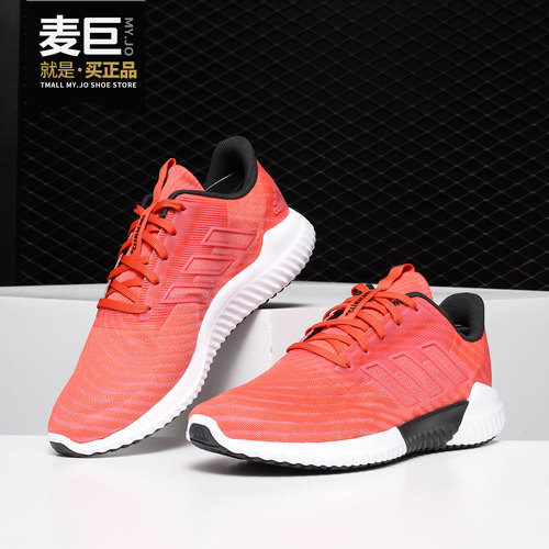 Adidas/阿迪达斯运动鞋