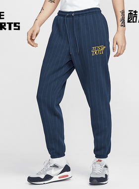 Nike/耐克正品秋冬新款男士刺绣竖条纹保暖长裤HJ2215-451