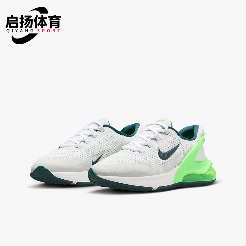 Nike/耐克正品Air Max 270 GS大童系带透气运动跑步鞋DV1968-006