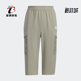 Adidas/阿迪达斯正品夏季款儿童运动透气经典宽松工装长裤IA8192