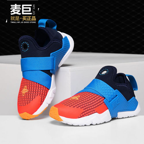 Nike/耐克正品当季新款童鞋华莱士(PS)大童防滑运动鞋 BQ7569