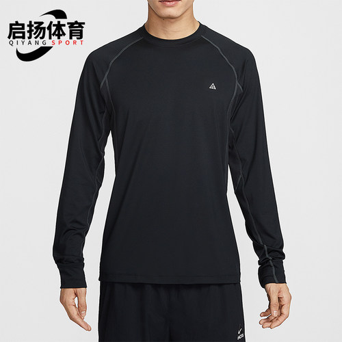 Nike/耐克正品2025冬季男士修身柔软舒适健身运动T恤IO0233-010
