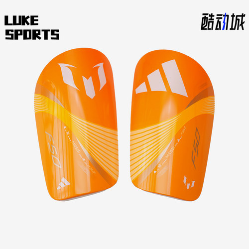 Adidas/阿迪达斯正品新款男士运动训练比赛足球护腿板KA7857
