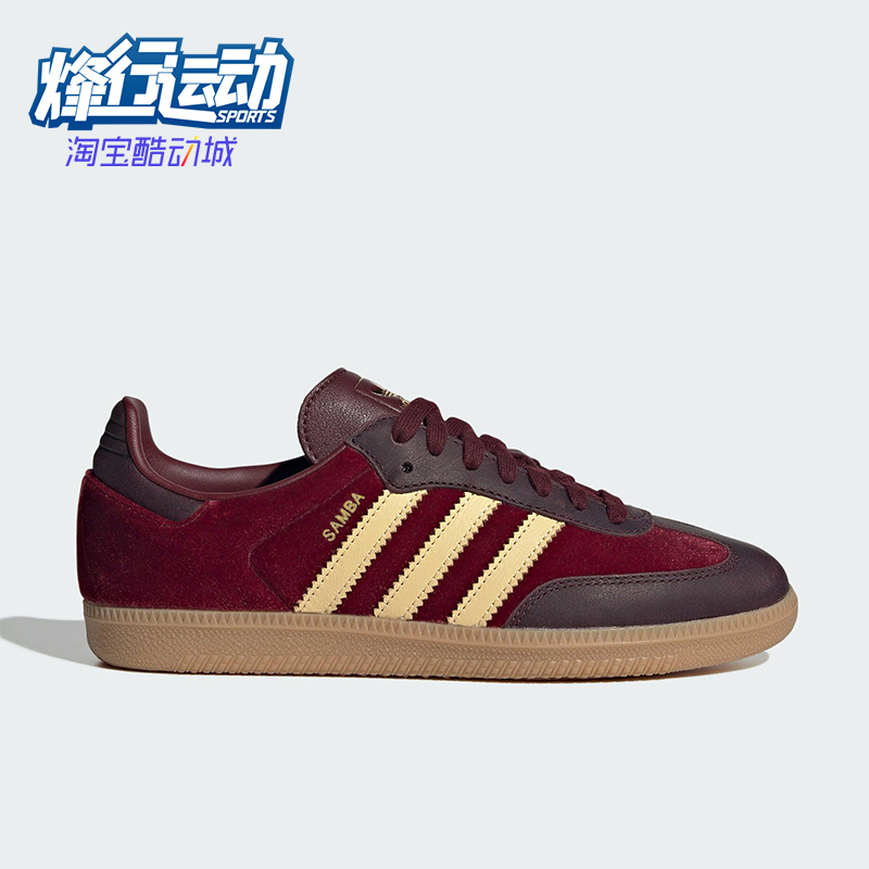 Adidas/阿迪达斯正品三叶草女士休闲低帮系带耐磨运动鞋JS1394