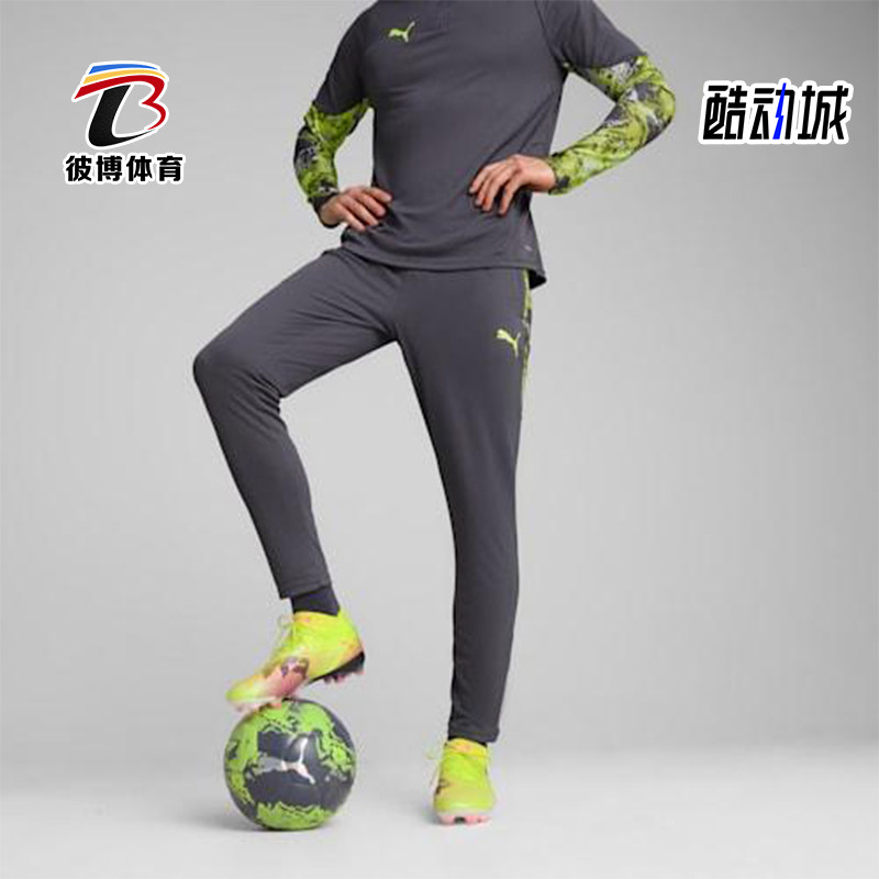 Puma/彪马正品春秋款男士透气足球训练运动比赛耐穿长裤659899-08