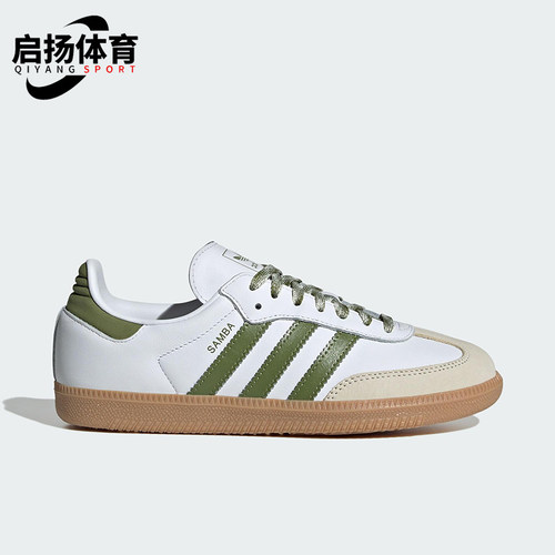 Adidas/阿迪达斯正品三叶草女士系带轻便经典休闲运动鞋JS1352