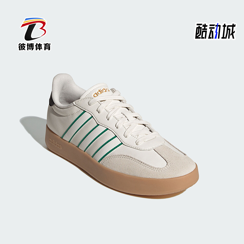 阿迪达斯男女拼接复古厚底板鞋