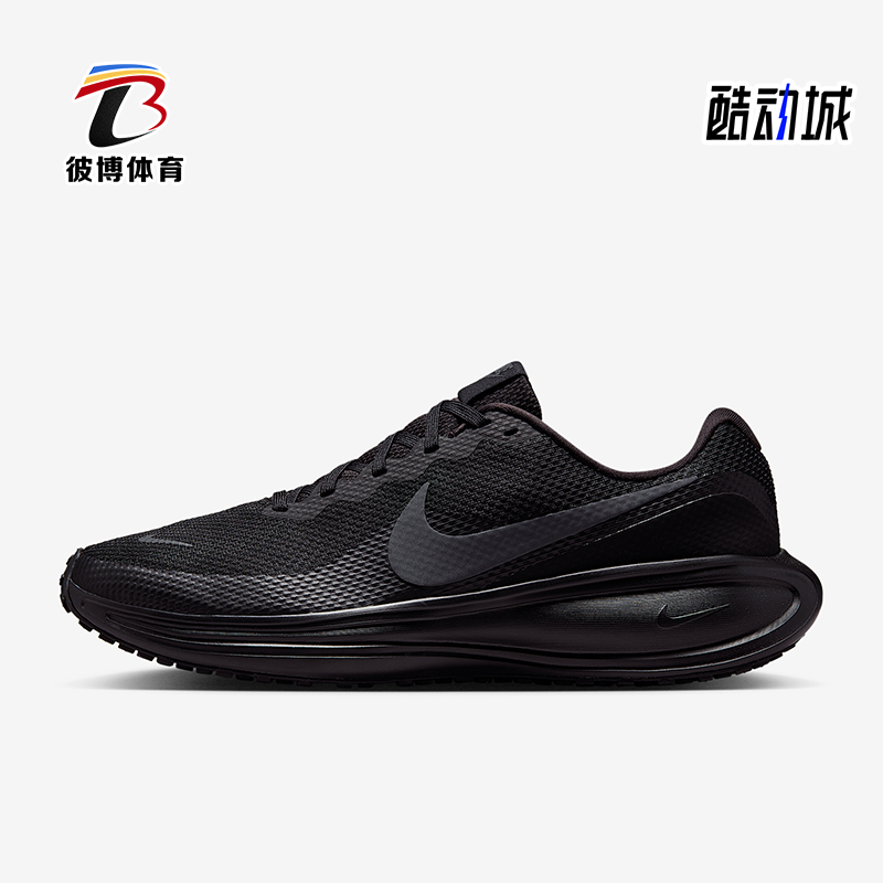 Nike/耐克正品Revolution 8男士耐磨缓震运动跑步鞋HJ9198-002