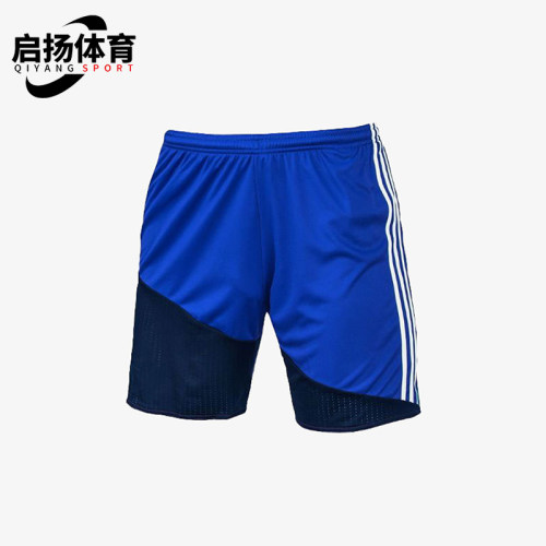 Adidas/阿迪达斯正品新款男蓝藏蓝色足球训练经典运动短裤AJ5868