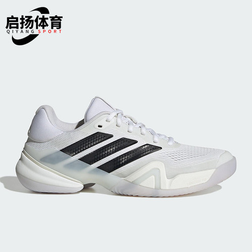 Adidas/阿迪达斯正品2025秋季款男士系带耐磨减震网球鞋KI3438