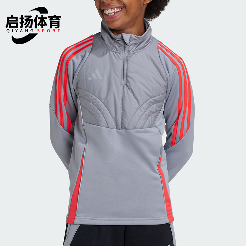 阿迪达斯大童拼接保暖半拉链卫衣