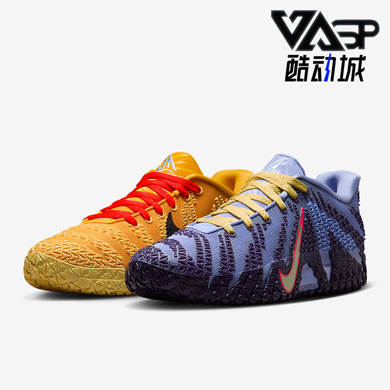 Nike/耐克正品2025Ja3男士系带鸳鸯耐磨减震运动篮球鞋HF2794-700