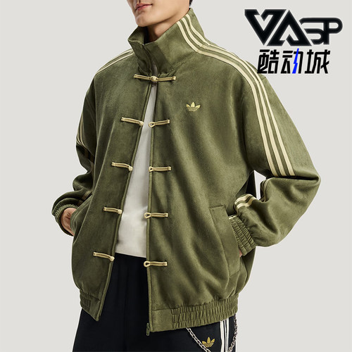 Adidas/阿迪达斯正品三叶草男女运动新中式时尚立领外套KT3847