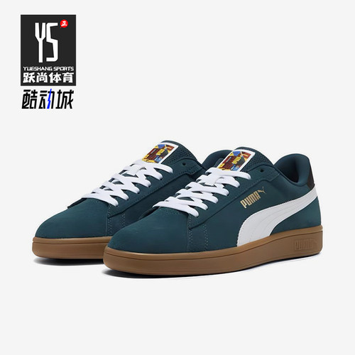 Puma/彪马正品2024新款男女同款经典复古系带低帮板鞋397484-01