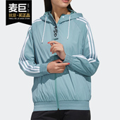 新品 当季 NEO女子休闲梭织夹克外套FK9938 阿迪达斯正品 Adidas