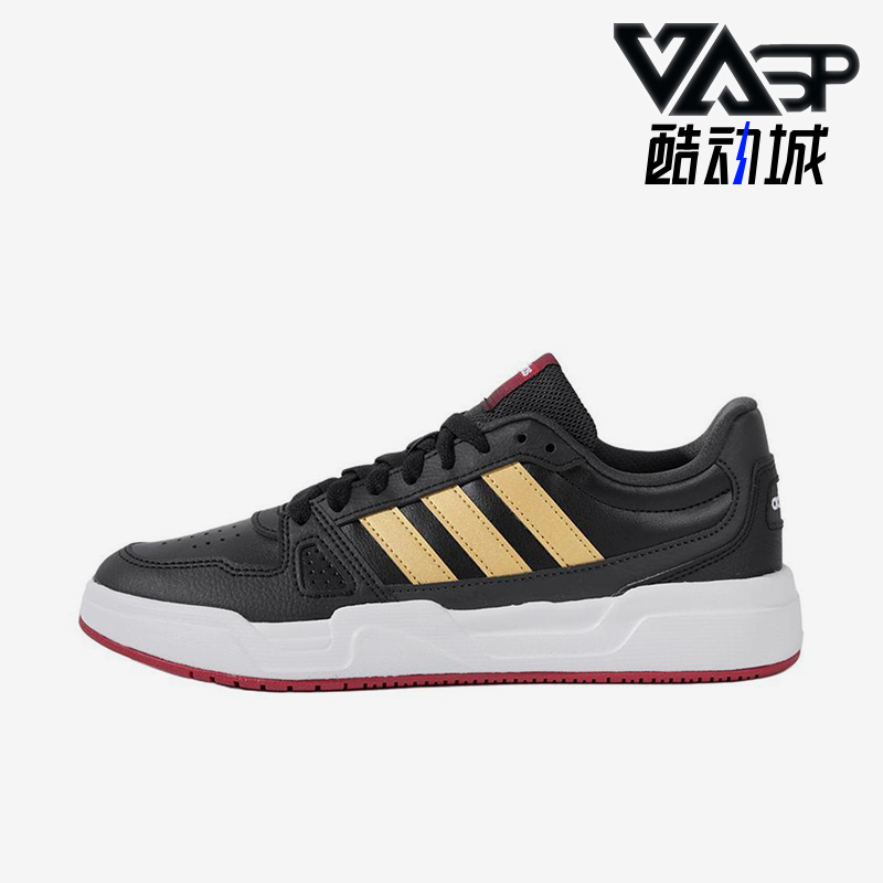 Adidas/阿迪达斯正品春季新款男女同款低帮耐磨休闲板鞋JQ1168
