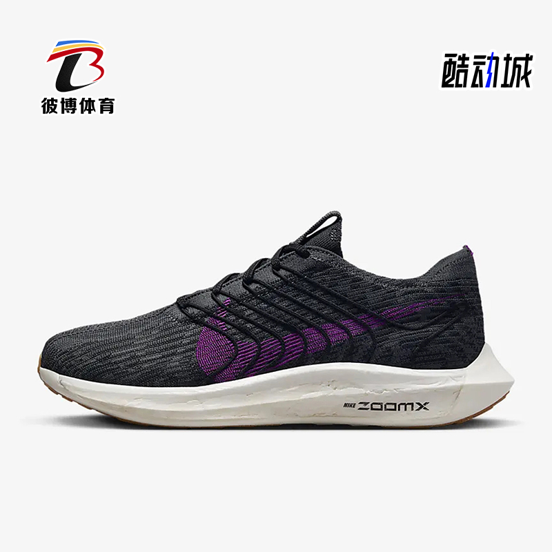 Nike/耐克正品秋季男士缓震耐磨运动经典低帮跑步鞋DM3413-003