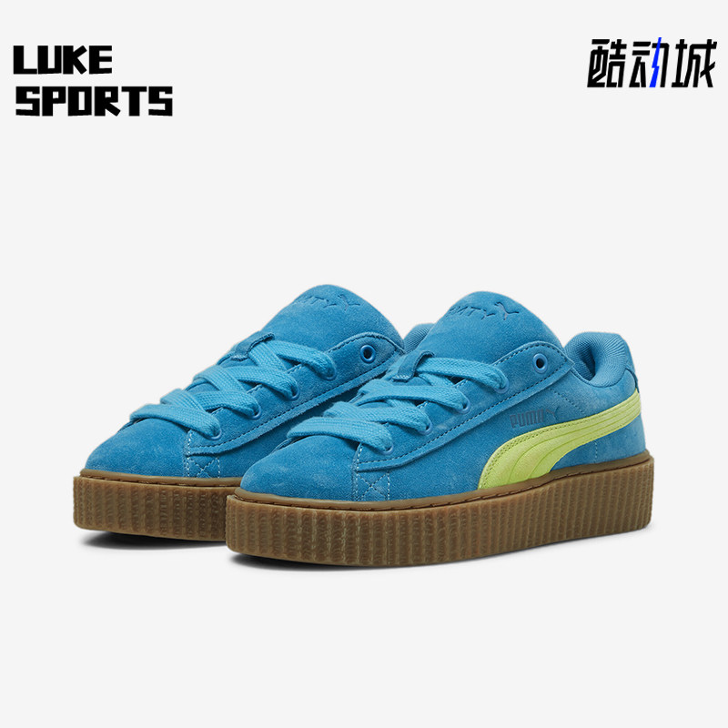 Puma/彪马正品FENTY CREEPER联名男女潮流休闲板鞋396403-02