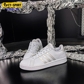 阿迪达斯正品 COURT NEO Adidas 新款 GRAND 女子休闲鞋 EE8172
