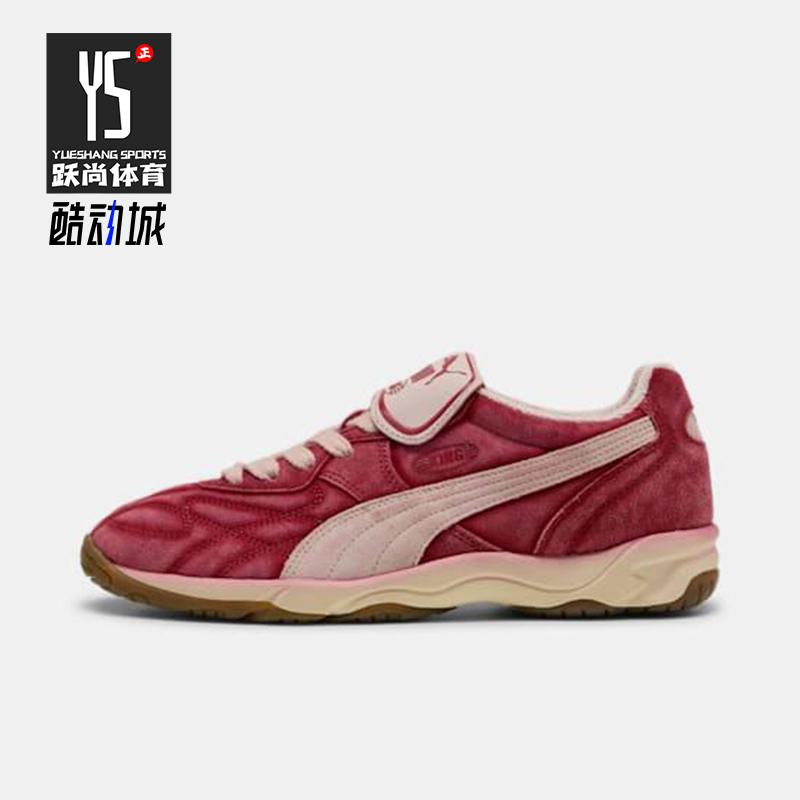 Puma/彪马正品2025夏季男女系带时尚耐磨低帮运动休闲鞋402250-01