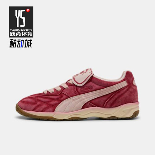 Puma/彪马正品2025夏季男女系带时尚耐磨低帮运动休闲鞋402250-01